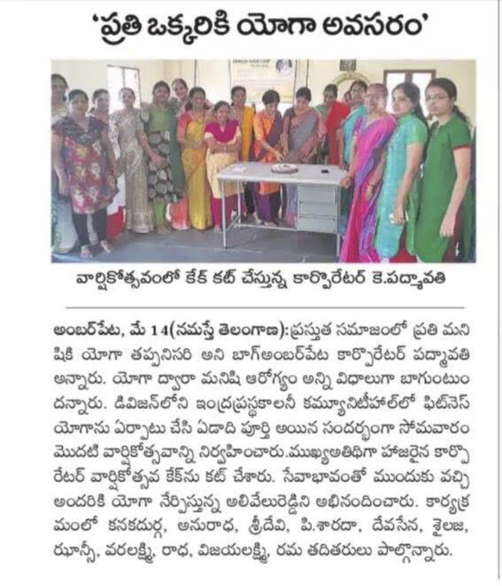 Yoga service at amberpet